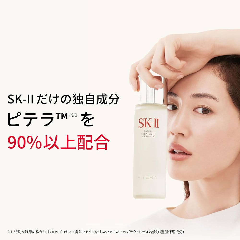 SK-II フェイシャル トリートメント エッセンス サクラ 230ml Amazon | SK2 SKⅡ フェイシャルトリートメント エッセンス 桜